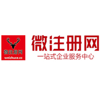 银川微注册网-最新消息 工商注册提交虚假信息，股东和代理必须列入黑名单